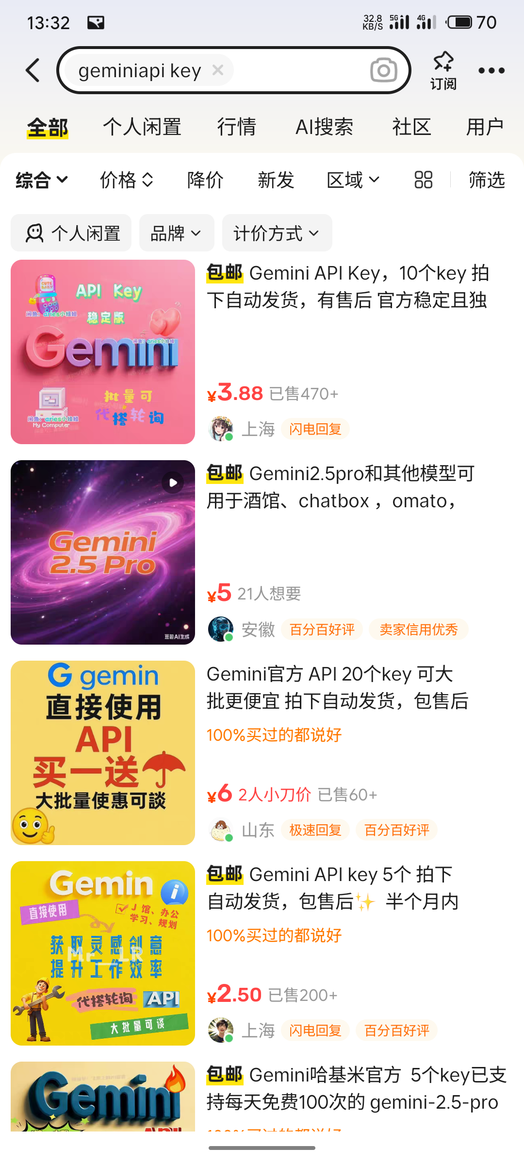 S50828-13323906_com.taobao.idlefish.png